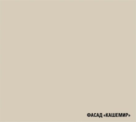 Кухонный гарнитур Дюна лайт, 120 см 