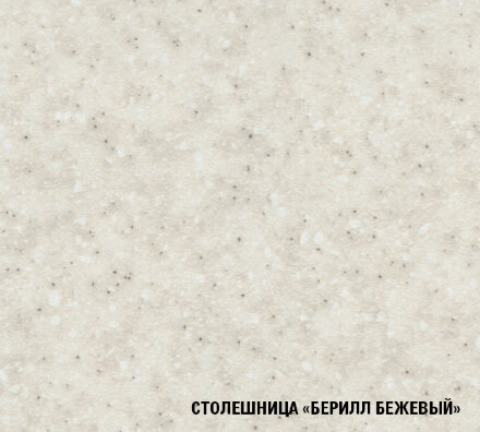 Кухонный гарнитур Яна нормал, 150 см 