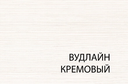 Стол раздвижной (II) OLIVIA 