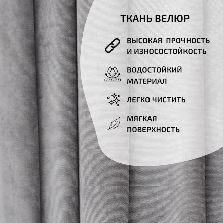 Диван Осло 