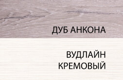 Шкаф переходный 1DT L OLIVIA