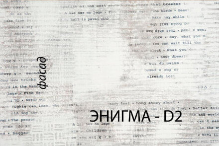 Тумба 3S/D2 DIESEL   