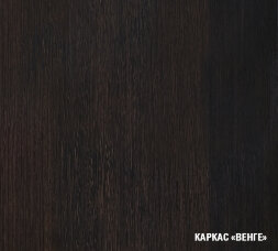 Кухонный гарнитур Кира литл, 130х200 см