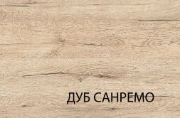 Комод 5S/50 OSKAR  