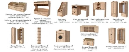 Лестница Мираж-1 