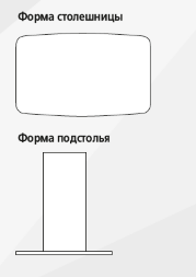 Стол обеденный Токио 12