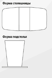 Стол обеденный раздвижной Токио Баут